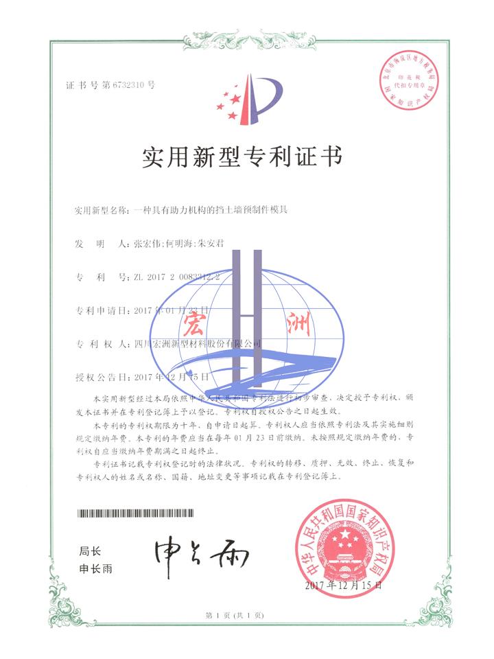實(shí)用新型專利